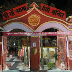 naini devi temple nainital