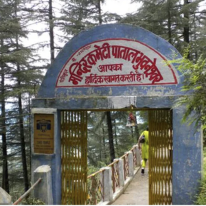 Patal Bhuvaneshvar - palce in Uttarakhand